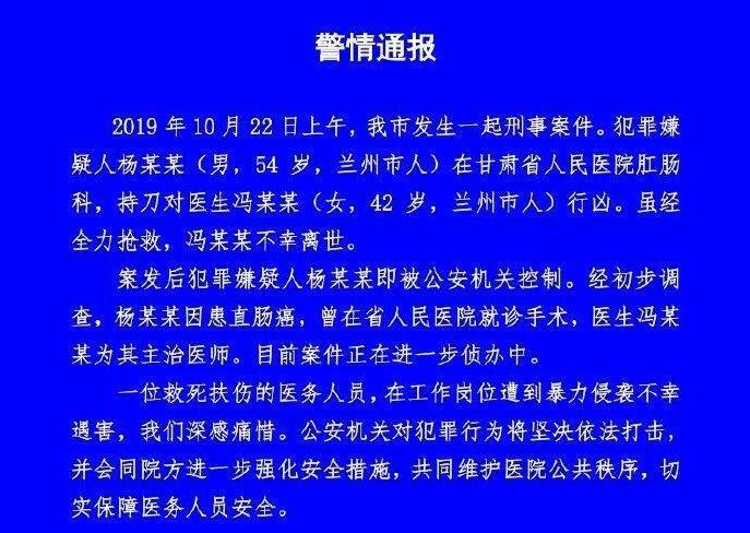 ���Cʡ�����t(y��)ԺһŮ�t(y��)�����u���� ,���郴���ί�ֱ�c��