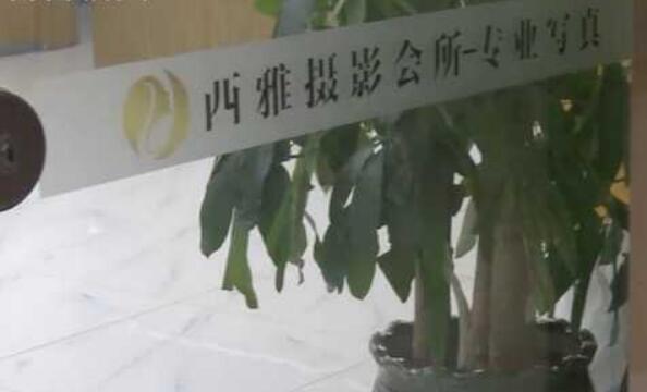 少女私房照被公開,私房照被影樓當做樣片展示