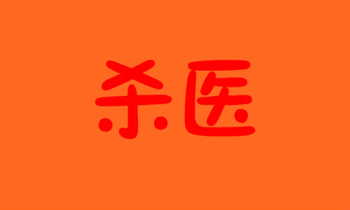 �����񺽿��t(y��)Ժ���t(y��)������,�O�ı�������