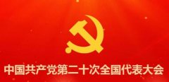 �����ʮ�����F(tu��n)��m(x��)�־�,���֧���r(n��ng)���M(j��n)��ُ(g��u)��
