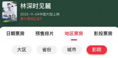 36�q����Ů�Ӻ͸��һ������,����r(sh��)Ҋ(ji��n)´����Ʊ����(sh��)�H56Ԫ