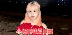 С���ͽ�ܼt�G�����S��(f��)��,�����f(xi��)�c(di��n)����ͣ�[�낀(g��)��