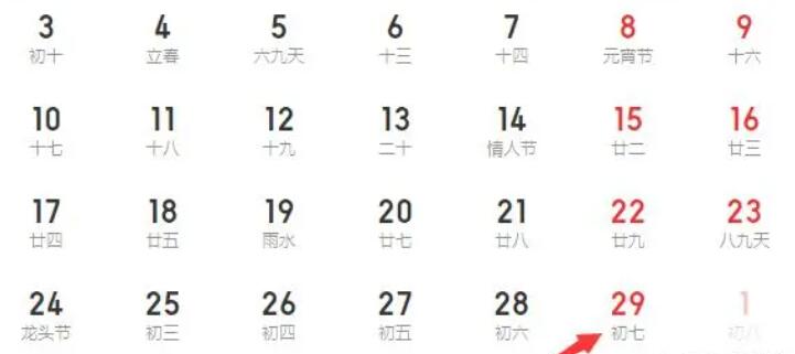 2��29�ճ�����ô�^����?2��29�ճ���������ô�k?