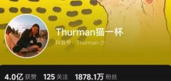 學校否認秦朗巴黎丟寒假作業,智己汽車辟謠簽約貓一杯
