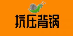 ������偰ɳ���������������偰���ʲô��?