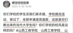��W(xu��)���F(tu��n)�w�ٺ��w��ȹ��,�o������؛��(qu��n)���E��