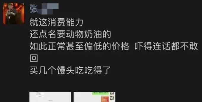 �F�˳�4�絰���¼�