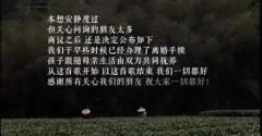 李亞鵬與海哈金喜離婚,五十路韻母交尾