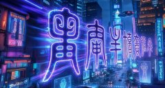 迪拜甲骨文大樓遭碎片擊中,甲骨文動起來有多震撼